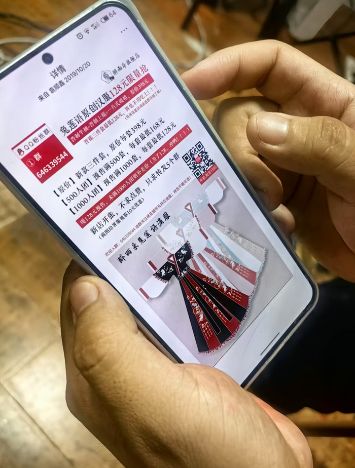 图 | 崔天韵保留的创业初期推广海报