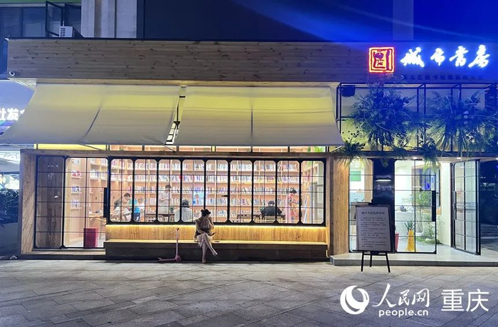 紫薇路上的城市书房。人民网记者 胡虹 摄
