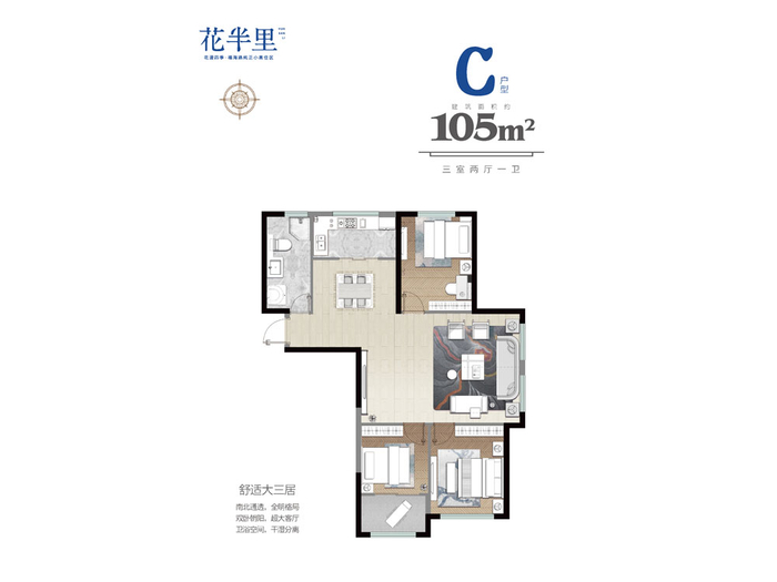 福山花半里最新价格公布  约9000元/㎡推75~105㎡房源