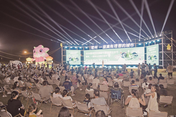 2024常州文化旅游节开幕