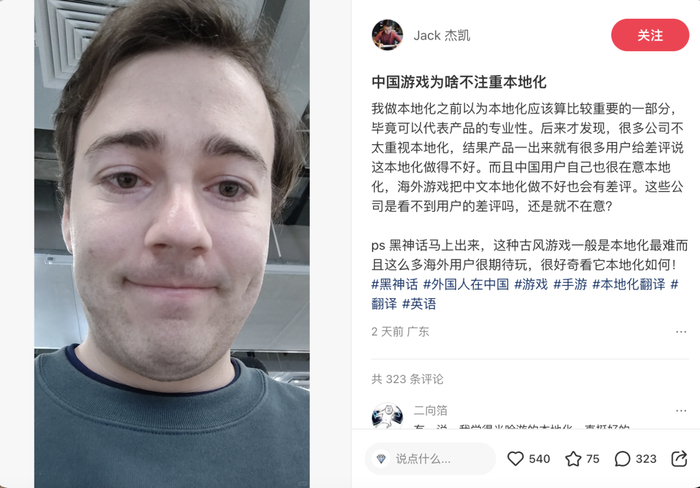 图 / 小红书截图