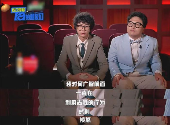 新人选手不满何广智又利用“广岛志恋”内部梗