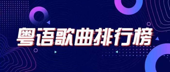 情歌对唱排行榜_十大经典对唱情歌_周杰伦男女对唱的歌有哪些(2)