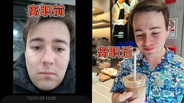 Jack离职前 VS 离职后。图 / 小红书截图