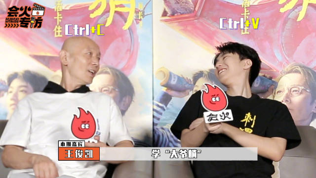 小凯@tfboys-王俊凯 说自己在家有时候也会大爷躺