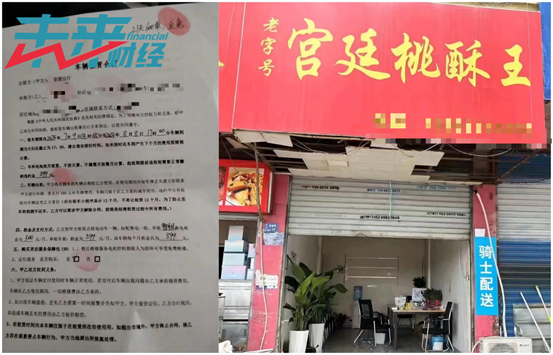 徐劲（化名）签订的租赁合同及面试地点（图源：受访者供图）