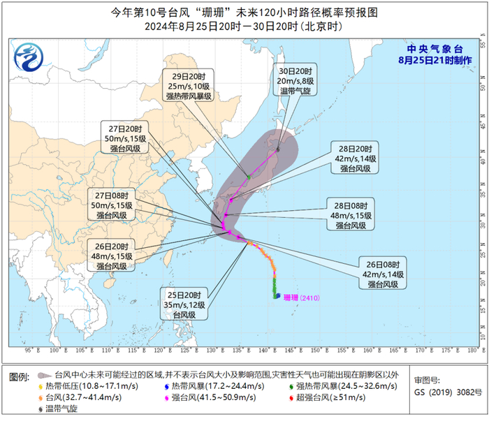 海南雷电预警 高温返场!还有台风最新消息