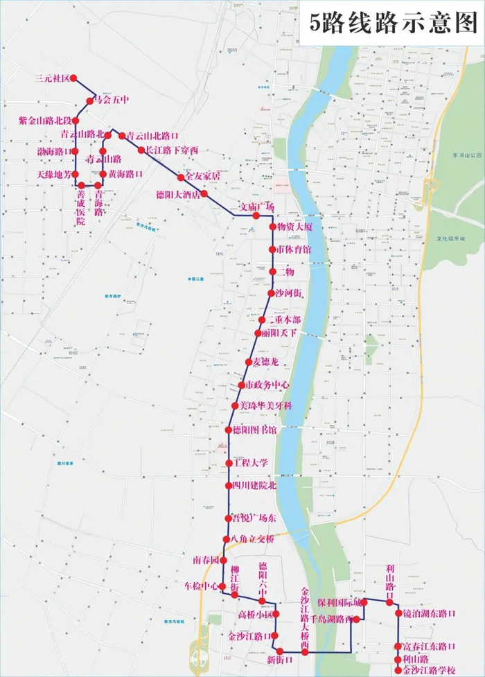 今天开始,德阳3条公交线路临时调整