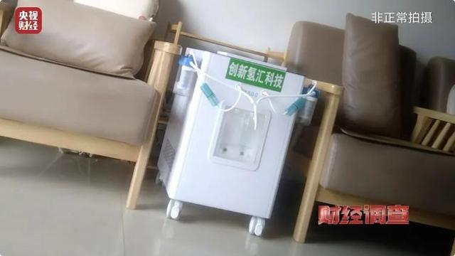 在这家氢氧健康体验中心的海报上，“喝氢水，吸氢气”的治疗范围居然几乎囊括了所有病症。