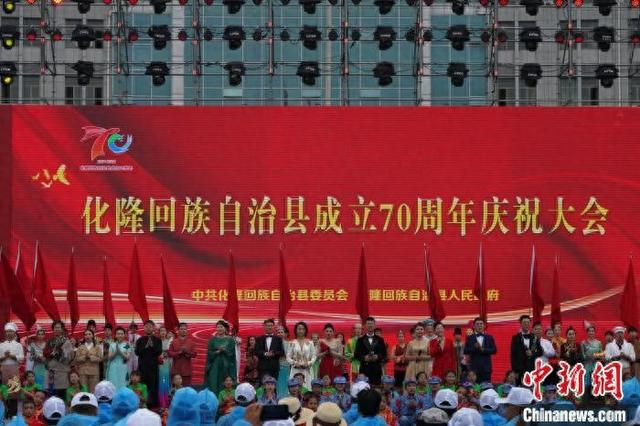 图为庆祝大会现场。陈宗淇 摄