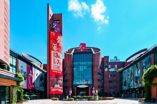 亲子购物零售新体验,李宁young贵阳砂之船奥莱店盛大开业!