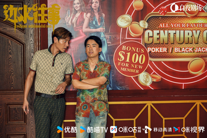 《边水往事》剧照