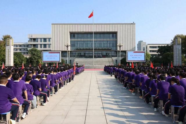 襄阳四中举行2024级学生军训动员大会