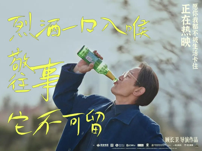 这片上映,他俩又多一部代表作|仙症|郑执|顾长卫_新浪新闻