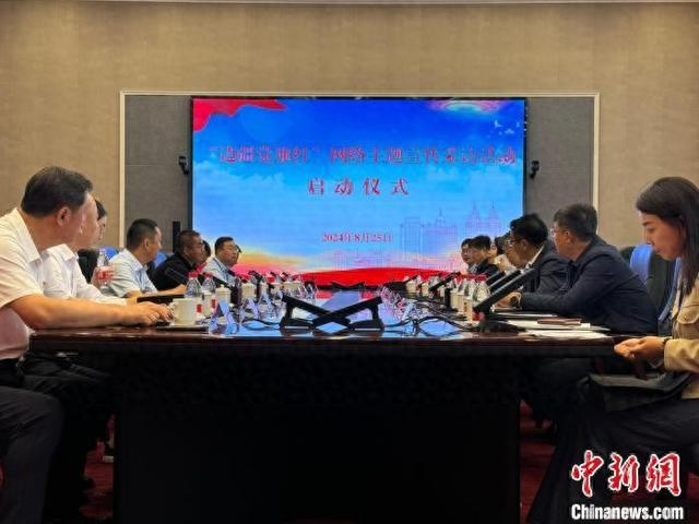 启动仪式现场。代硕 摄