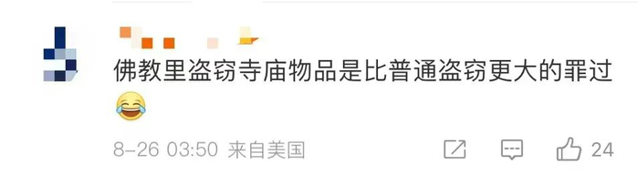 多家寺庙21座佛像不翼而飞！竟是被男子偷回家“改造”供奉了……-寺庙遗弃佛像