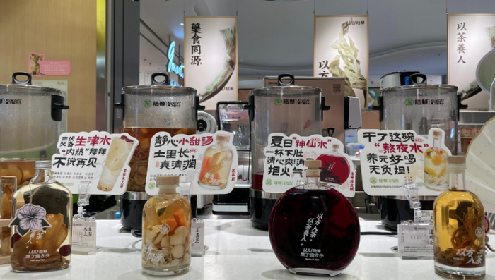 ▲饮品店销售的“养生茶饮”。薛晶晶/摄