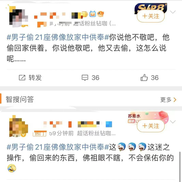 多家寺庙21座佛像不翼而飞！竟是被男子偷回家“改造”供奉了……-寺庙遗弃佛像