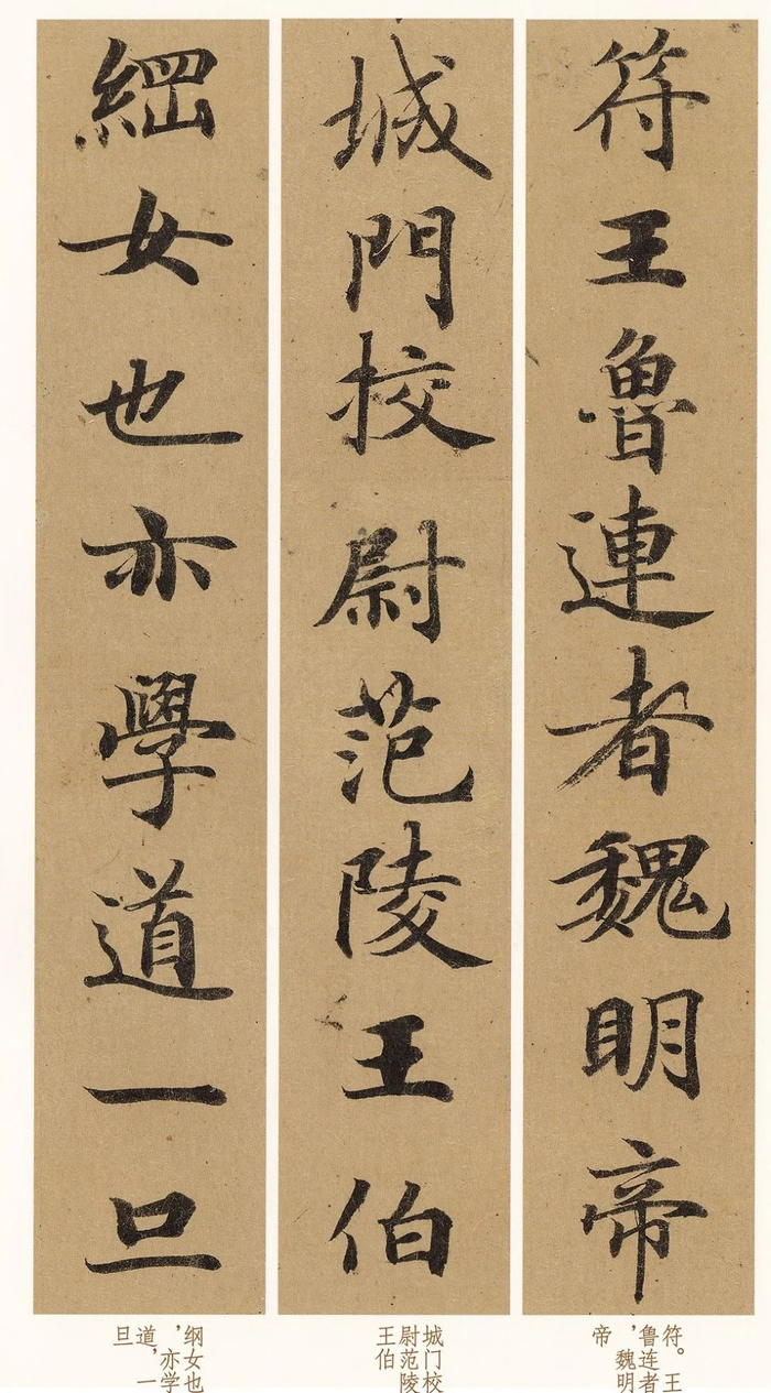 书法史上最美的600个字,至今没人能超越,赵孟頫,启功膜拜一生!