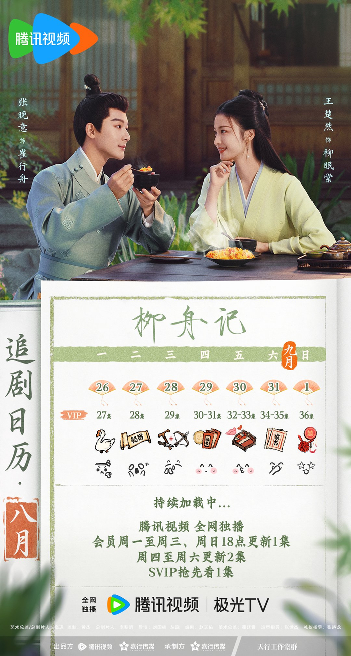 图片来自官方微博