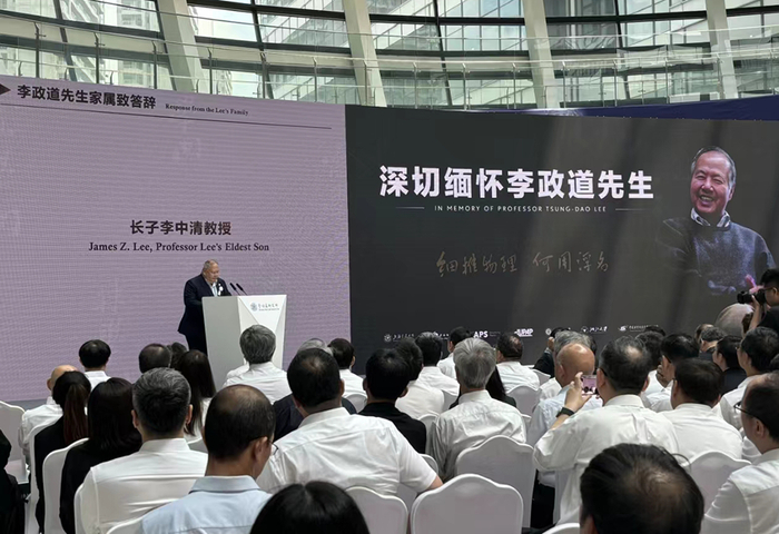 8月25日，李政道长子李中清教授在现场追忆父亲生前点滴往事。 澎湃新闻记者 邹佳雯 摄