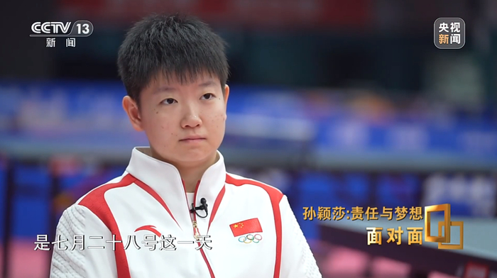 央视新闻客户端报道视频截图