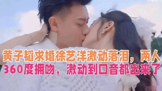 黄子韬女朋友 接吻图片