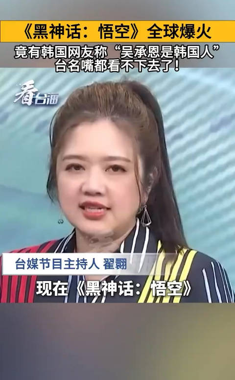 吴承恩祖籍是楚国,韩国邻居