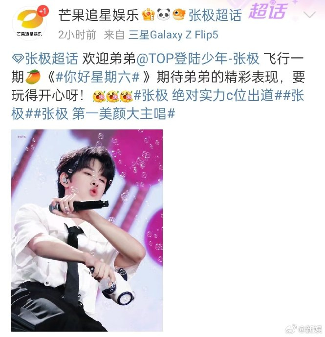 TOP登陆少年九月或将录制hi6,刚出道登陆少年的综艺首秀就要来了嘛😍!|左航|朱志鑫_新浪新闻