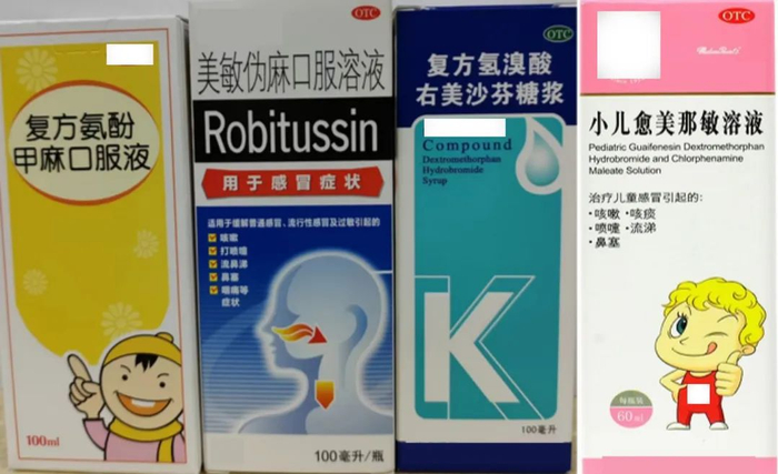 这种药,千万别滥用!有未成年人吃后上头,你家可能也有!