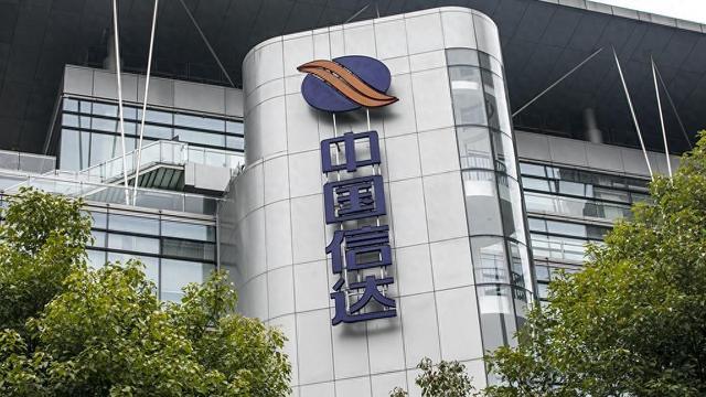 中国信达 视觉中国 资料图中国信达资产管理股份有限公司(中国信达