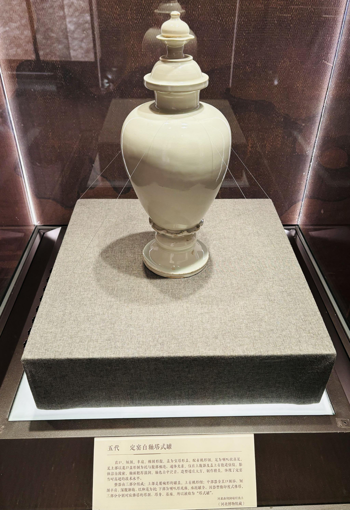 186件古代名窑精品文物亮相天津博物馆