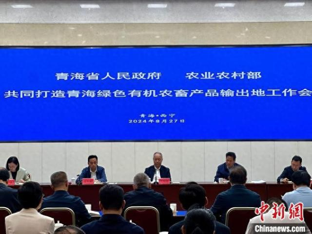 图为会议现场。李江宁 摄