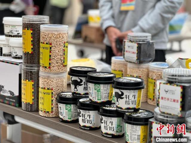 图为青海特色农畜产品。李江宁 摄