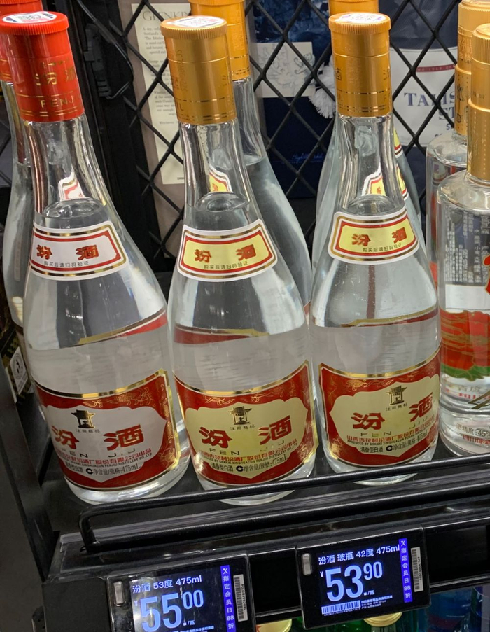 （玻汾是商超、餐饮渠道最常见的汾酒产品之一，21记者摄）