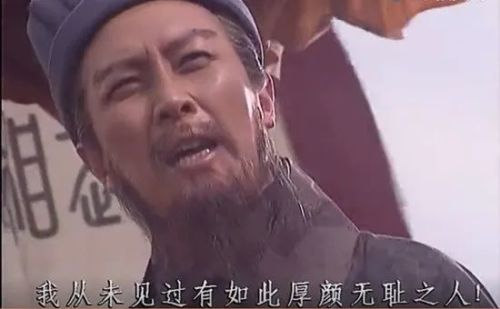 "这话也是电视剧编剧加的,《三国演义》原著没有.