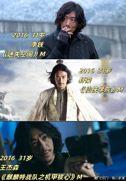 《边水往事》但拓饰演者江奇霖22年工龄,青鸟飞鱼成员,没想到有这么多