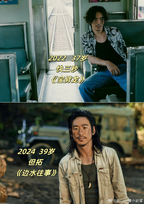 《边水往事》但拓饰演者江奇霖22年工龄,青鸟飞鱼成员,没想到有这么多