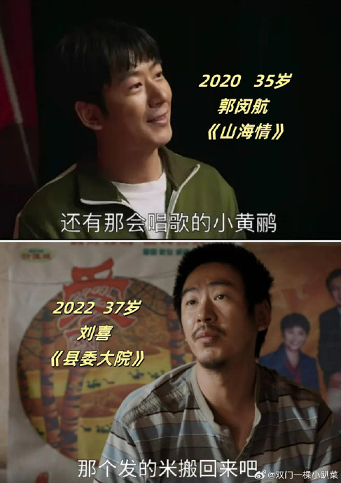 《边水往事》但拓饰演者江奇霖22年工龄,青鸟飞鱼成员,没想到有这么多