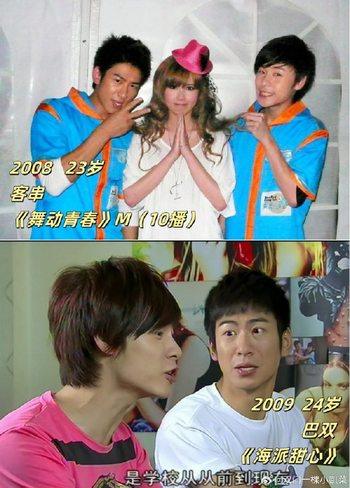 《边水往事》但拓饰演者江奇霖22年工龄,青鸟飞鱼成员,没想到有这么多