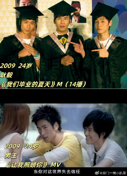 《边水往事》但拓饰演者江奇霖22年工龄,青鸟飞鱼成员,没想到有这么多