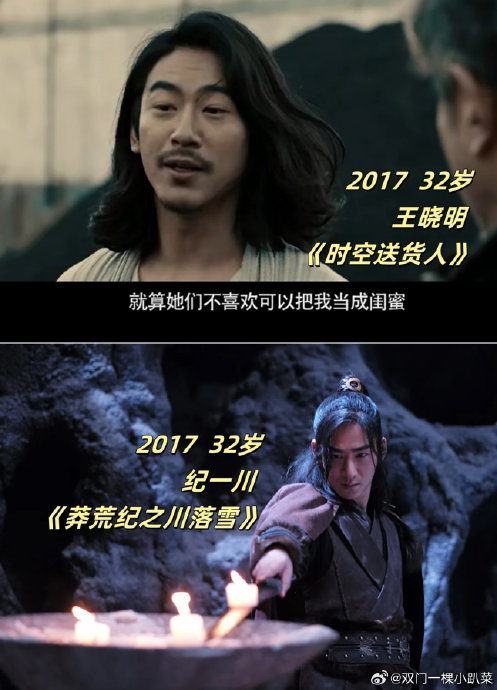《边水往事》但拓饰演者江奇霖22年工龄,青鸟飞鱼成员,没想到有这么多