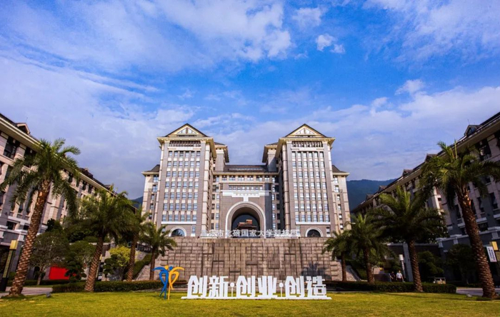 北碚国家大学科技园  北碚区委宣传部供图