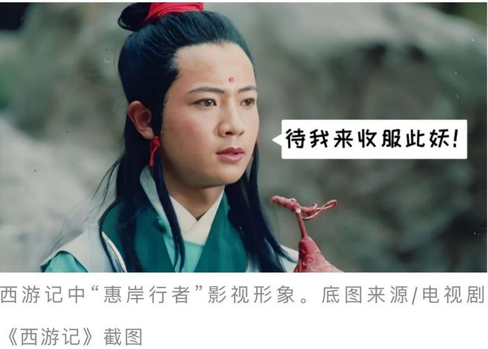 "无支祁"不再是一开始便直面"大圣菩萨",而是先打败了试图前来镇压她