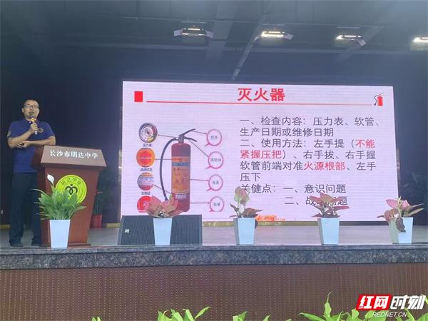 长沙县金井镇应急事务中心,在长沙县第九中学开展"开学第一课"活动