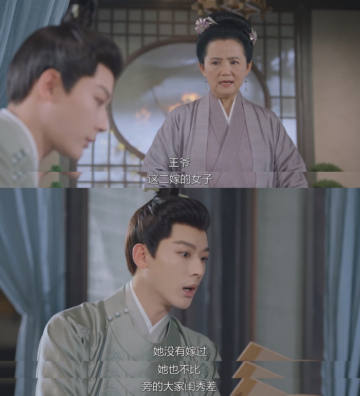 偶像剧霸总去了古代，崔行舟不自觉地“护妻”