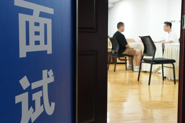 丰台,房山联合举办招聘会|就业|面试|求职者_新浪新闻