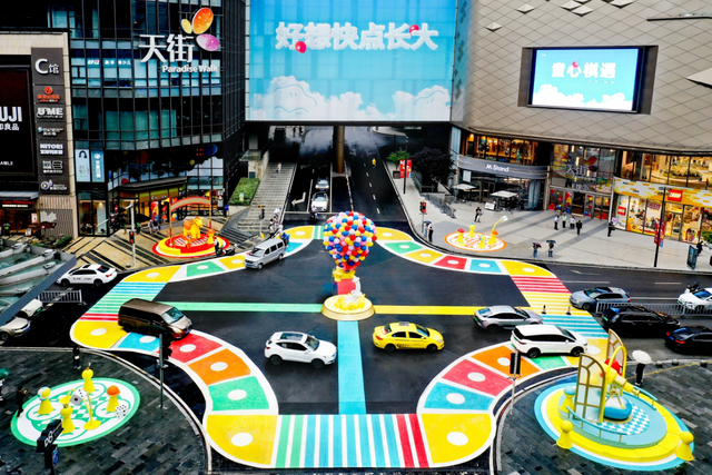 重庆时代天街超级城市场景IP“童心棋遇”实拍图