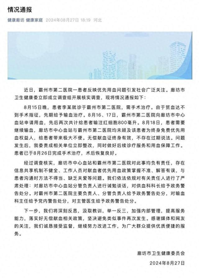 作者｜法治日报全媒体记者 周宵鹏