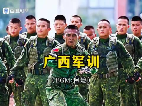 世界军训看中国,中国军训看广西,广西狼兵到底有多硬核?